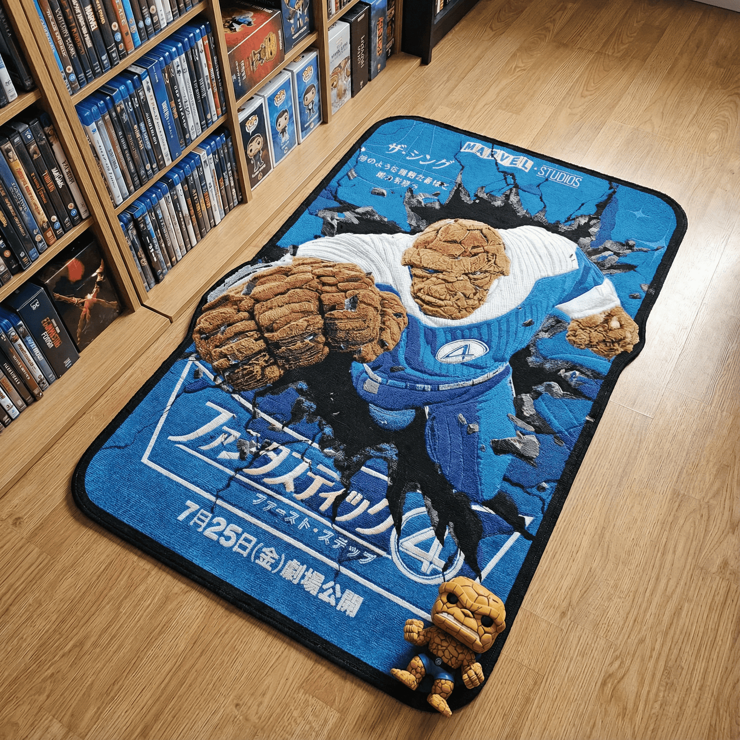Custom TV/Movie Rug